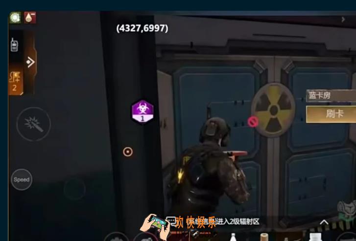 逆境重生怎么防辐射 逆境重生防辐射方法介绍