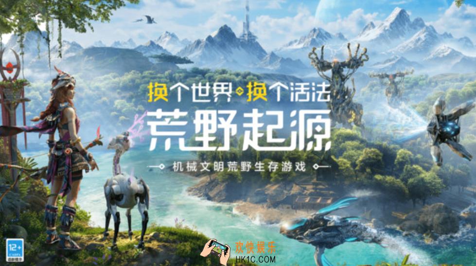 荒野起源好玩吗 荒野起源怎么玩
