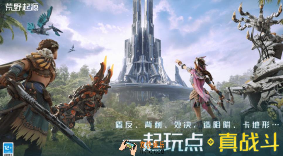 荒野起源什么时候出 荒野起源是什么类型的游戏