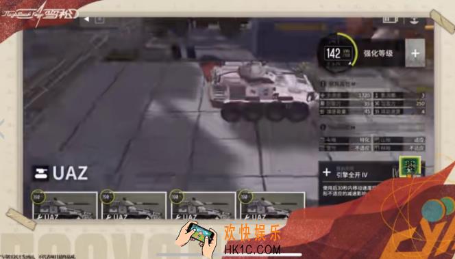雪松游戏下载链接 雪松游戏最新版本下载