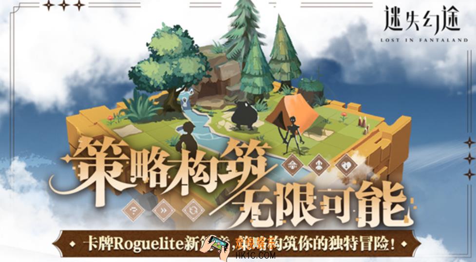 迷失幻途手机版下载地址分享 迷失幻途手游在哪里下载