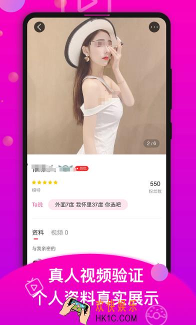 真正不收费的聊天软件推荐哪些 热门免费聊天app排名