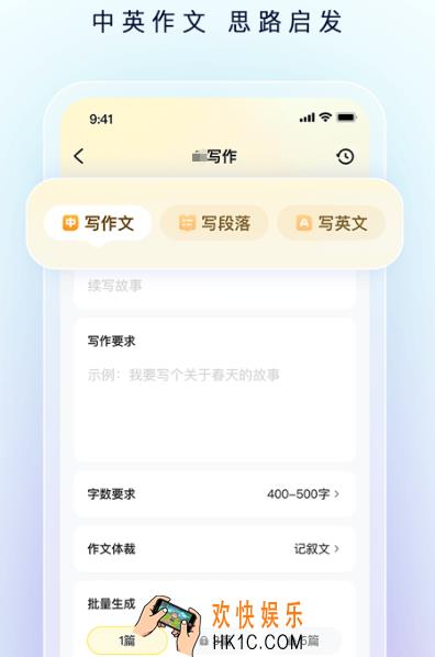 人工智能软件推荐哪些 好用的人工智能app盘点