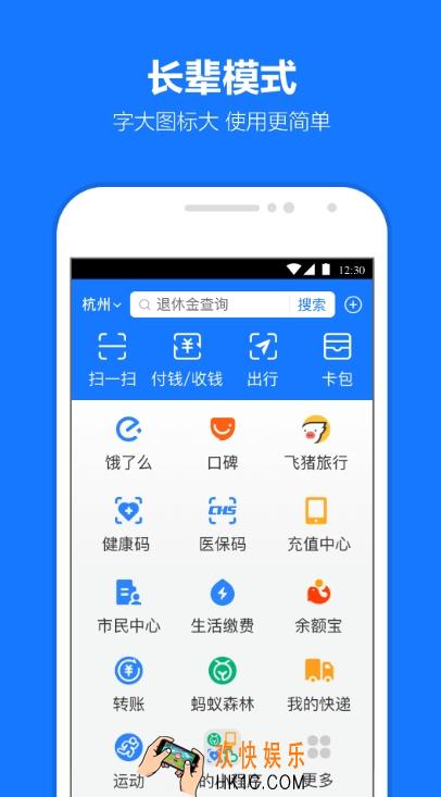 老年人养老认证app有哪些 老年人养老认证软件下载推荐