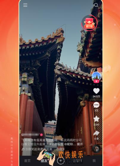高清电视app下载哪些 免费高清追剧软件大全