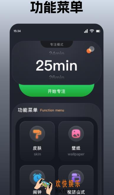 手机桌面时钟软件有哪些 好用的桌面时钟盘点