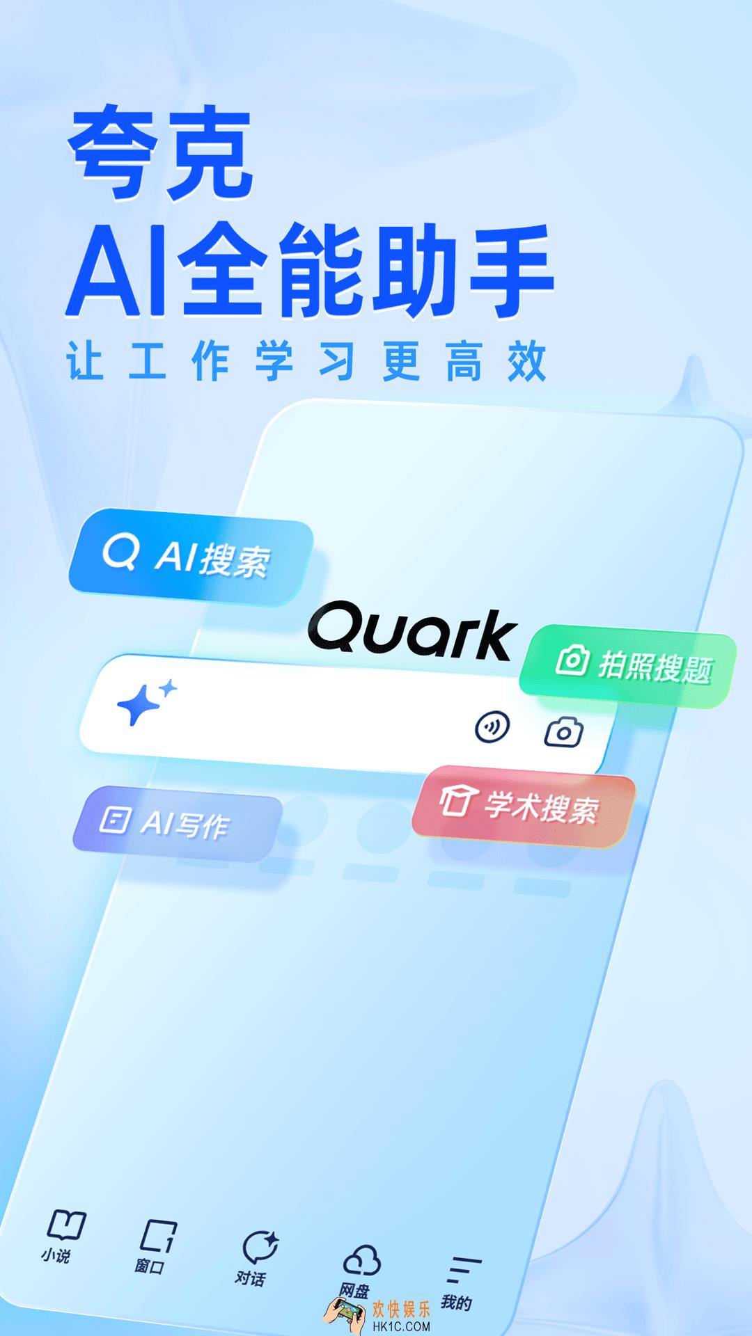 网页小说提取成txt的app有哪些 网页提取文字的软件下载排行