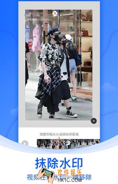 视频去水印免费软件推荐什么 视频去水印app下载分享