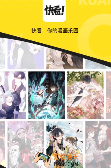 一人之下漫画在哪个软件可以看 免费看漫画app排名
