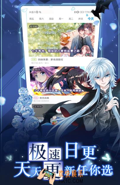 免费的漫画app有哪些 实用的免费看漫画软件大全