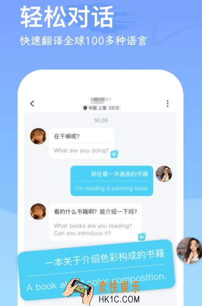 最受欢迎的交友app有哪些 免费的交友软件下载分享