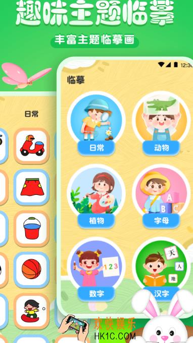 好用的绘画软件有哪些 免费的绘画app下载大全