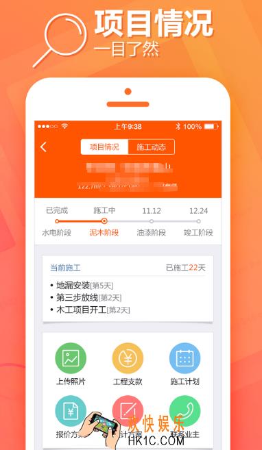 项目管理软件有哪些 热门的项目管理app合集