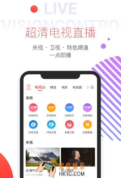 好用的投屏软件有哪些 免费的投屏app排名
