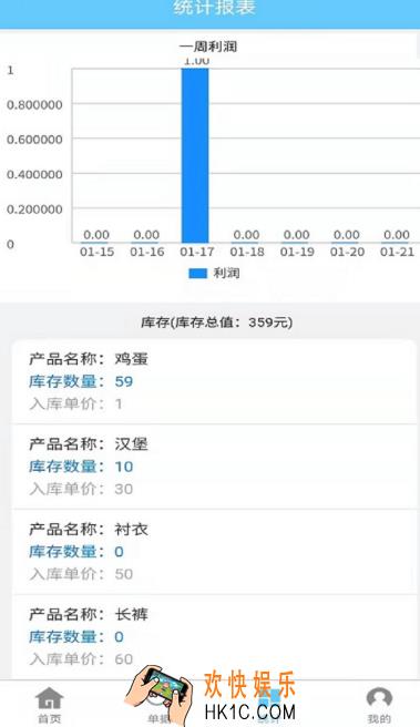 企业管理系统有哪些软件 热门的企业管理app大全