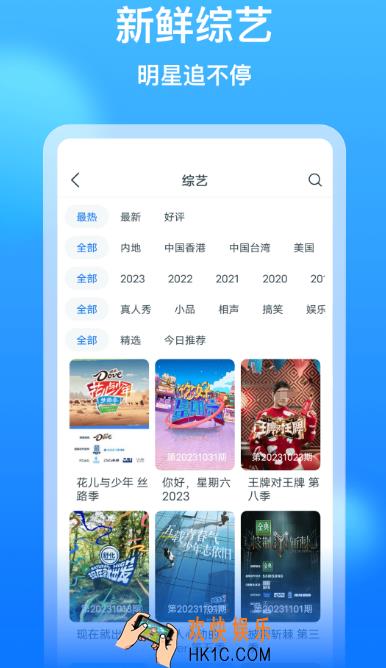 免费影视软件推荐哪些 热门的免费影视app盘点