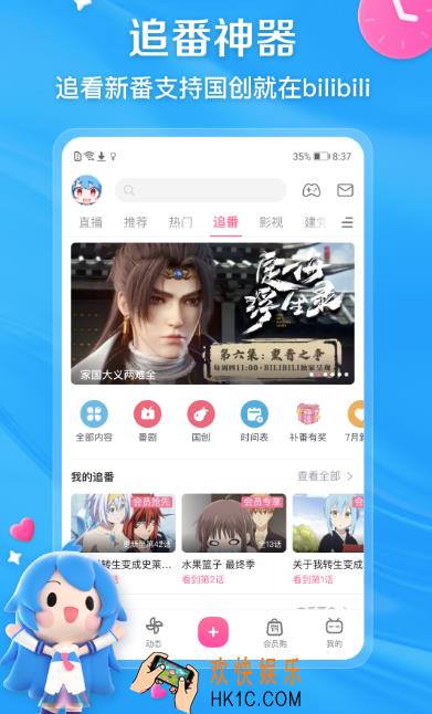 免费看片的app推荐哪些 热门的免费看片软件合集