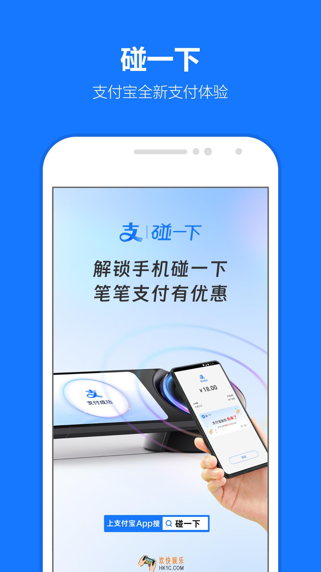 燃气网上缴费app有哪些 能交燃气费的软件下载推荐