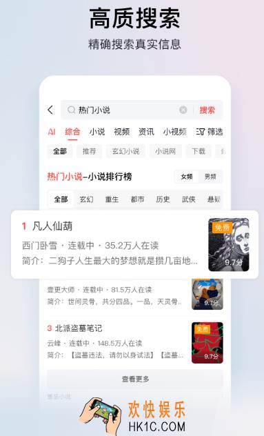 阅读app下载安装哪些 内容齐全的阅读软件下载分享