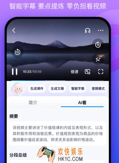 热门的办公软件有哪些 好用的办公app下载分享