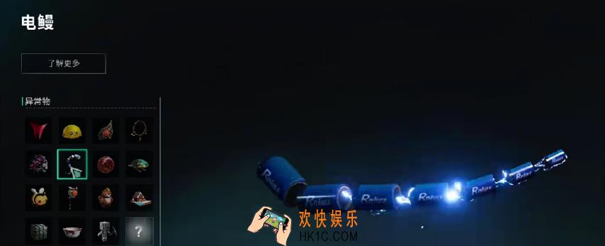 七日世界收容物大全 七日世界收容物介绍