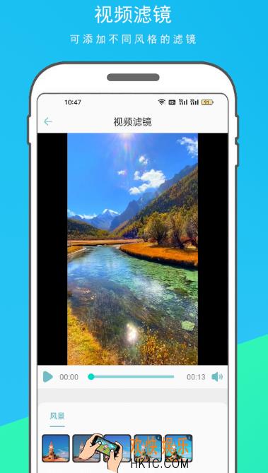 一般制作视频用什么软件 实用的制作视频app盘点
