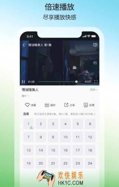 下饭影视app下载安装哪些 免费的追剧app下载合集