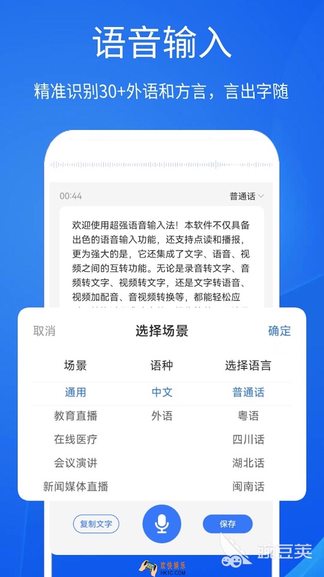 打字录入app平台有哪些 打字录入app盘点