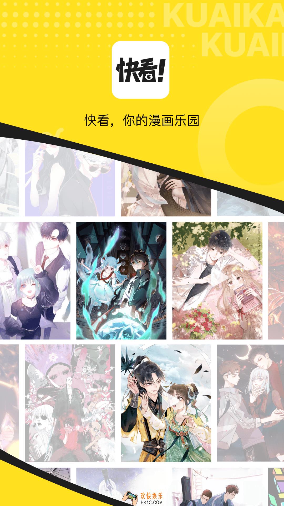 琼明神女录漫画哪个app能看 能看琼明神女录漫画软件推荐