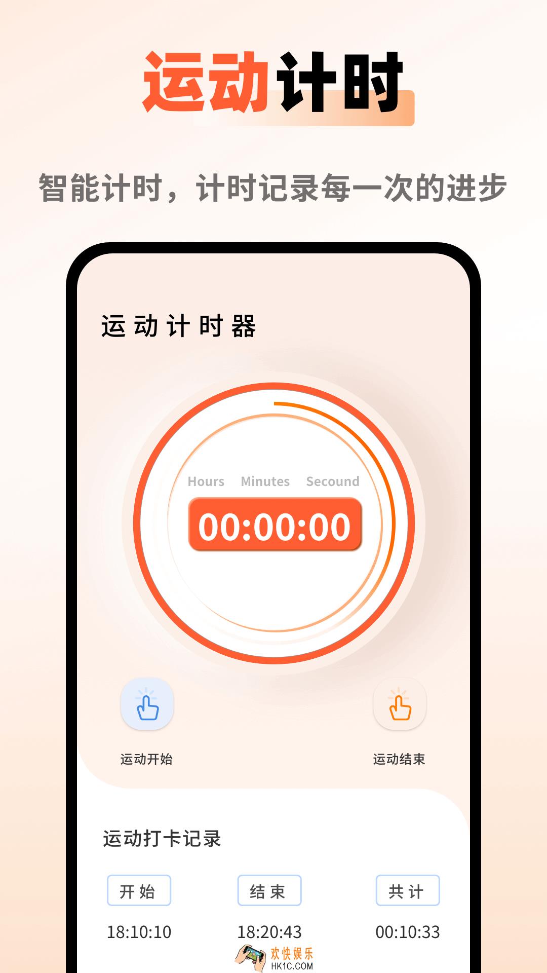 手环阅读app下载地址 手环阅读app下载去哪