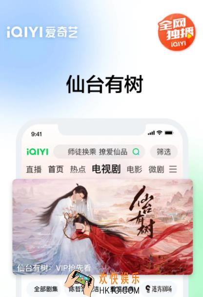终极三国哪个app能看 能看终极三国的app合集