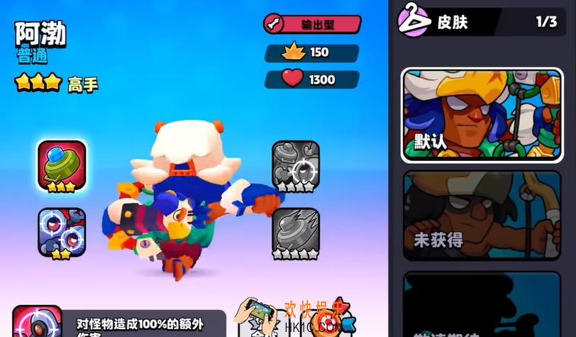 supercell爆裂小队下载渠道分享 爆裂小队下载途径