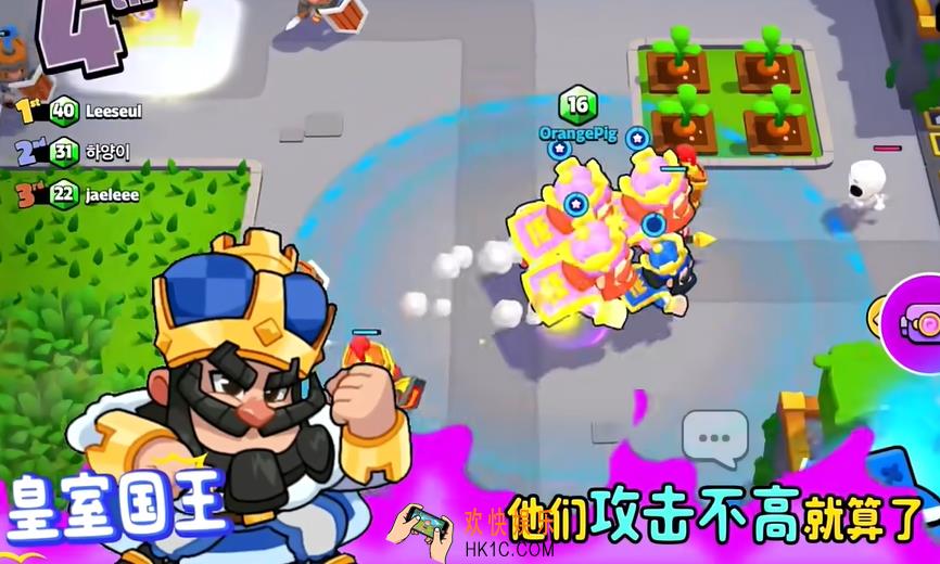 下载爆裂小队渠道分享 爆裂小队玩法攻略