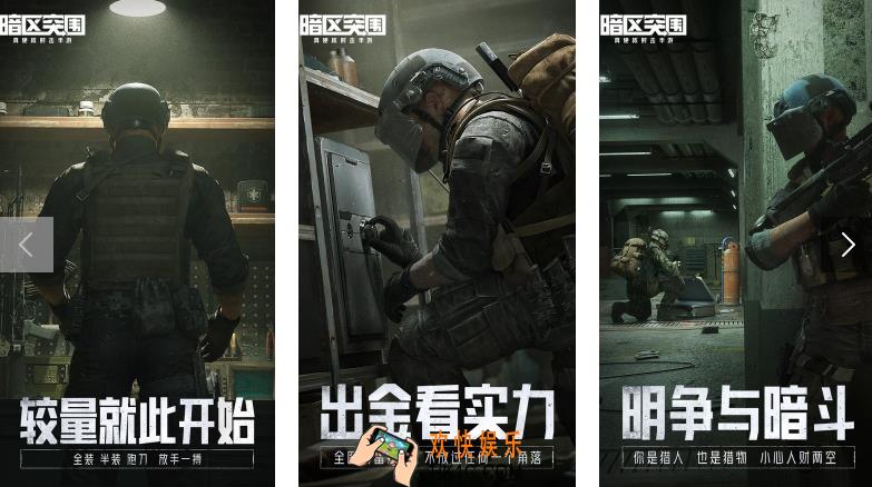 有趣的第一人称高画质射击手游盘点 2025受欢迎的射击游戏汇总