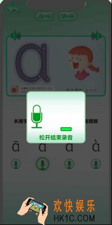 热门的拼音游戏大闯关大全 2025必玩的拼音游戏大闯关盘点