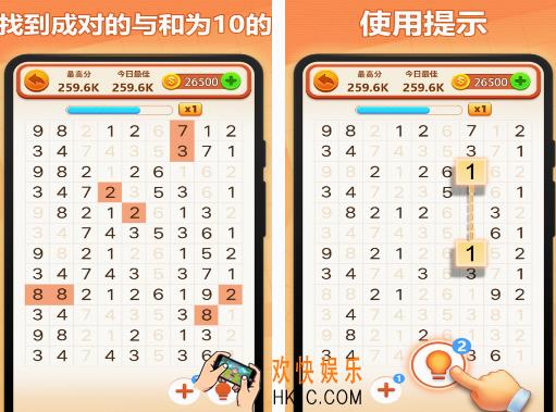 免费的填数游戏在哪里下载 2025有趣的填数游戏盘点