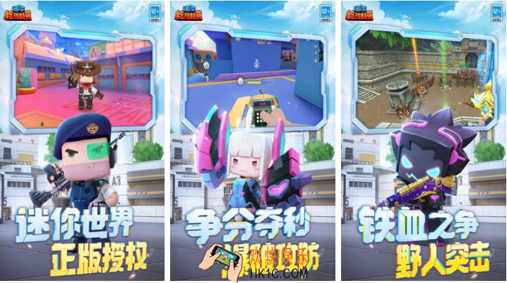 人气较高的联网游戏下载合集 受欢迎的联机游戏盘点2025