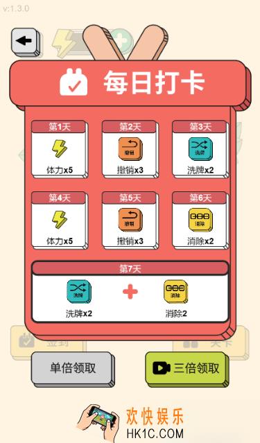 耐玩的宾果游戏去哪里下载 2025必玩的宾果游戏分享