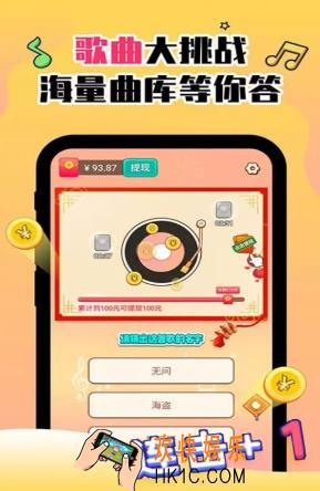 歌曲连线的小游戏叫什么2025 盘点有趣的的音乐游戏大全