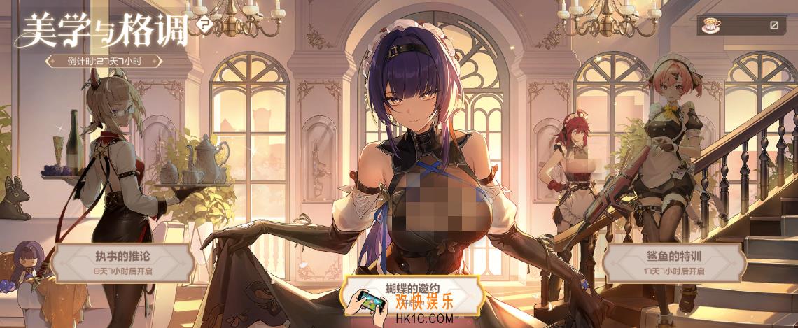 卡拉比丘美学与格调攻略 卡拉比丘美学与格调怎么玩