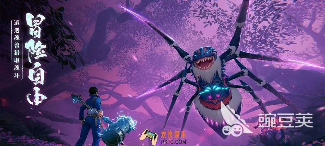 斗罗大陆诛邪传说什么时候上线 斗罗大陆诛邪传说公测时间介绍