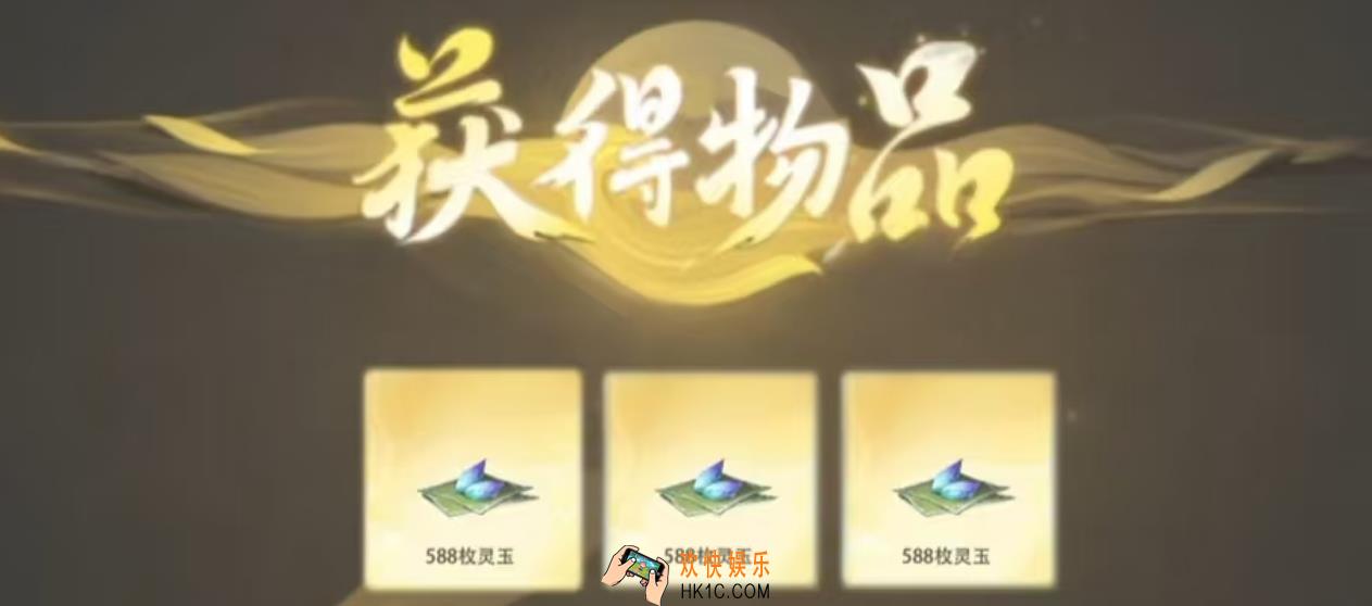 仙剑世界宝钞获得攻略 仙剑世界获得宝钞的方法介绍