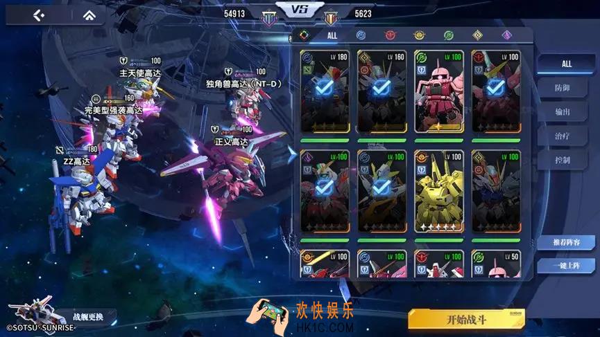 高达钢铁之诗攻略介绍 高达钢铁之诗怎么玩