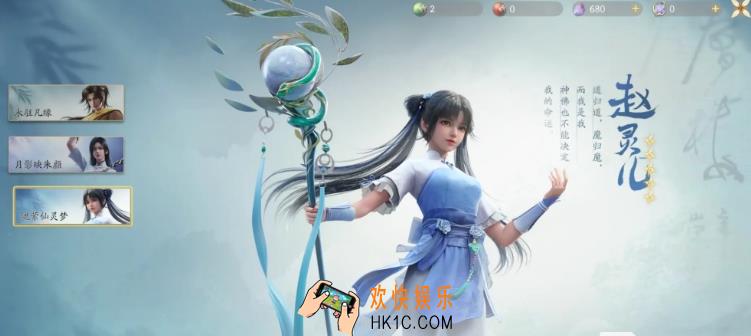 仙剑世界开荒探索攻略 仙剑世界开荒攻略介绍