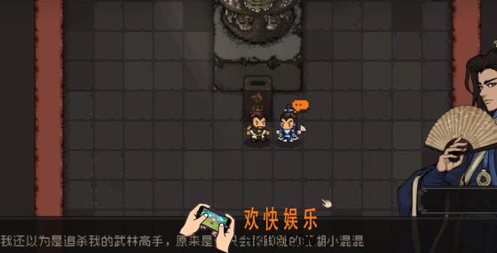 大江湖之苍龙与白鸟道德如何提升 大江湖之苍龙与白鸟手游道德提升方法