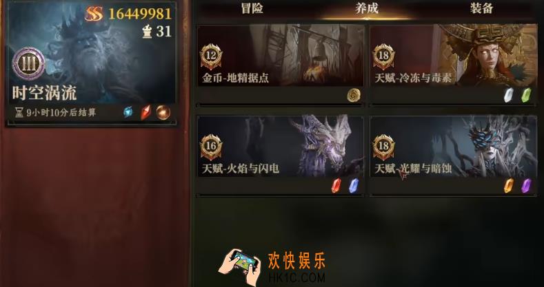 龙息神寂副本有哪些 龙息神寂手游副本攻略一览