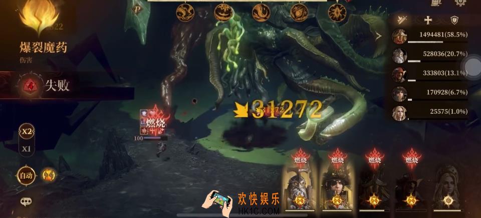 龙息神寂燃烧流怎么样 龙息神寂手游燃烧阵容介绍