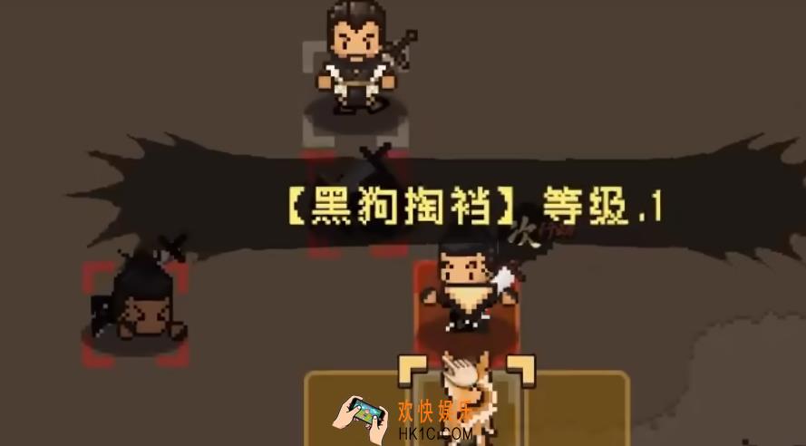 大江湖之苍龙与白鸟二周目继承什么 大江湖之苍龙与白鸟二周目继承解析