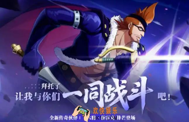 航海王热血航线德雷克介绍 航海王热血航线德雷克怎么样