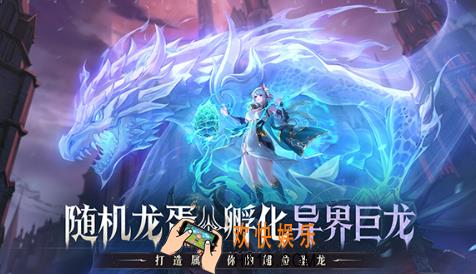 永夜降临复苏下载地址介绍 永夜降临复苏下载链接分享